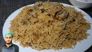 Best Chicken Pulao Recipe [upl. by Laurie]