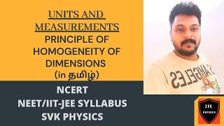 Units and MeasurementsPrinciple of Homogeneity of DimensionsNEETJEEPhysicsNCERTTamil [upl. by Asenaj472]