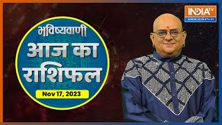 Aaj Ka Rashifal Shubh Muhurat  Today Bhavishyavani with Acharya Indu Prakash Nov 17 2023 [upl. by Avin850]