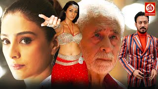 Tabu Naseeruddin Shah Irrfan khan HD New Released Full Hindi Movie Maqbool New Love Story Film [upl. by Field]