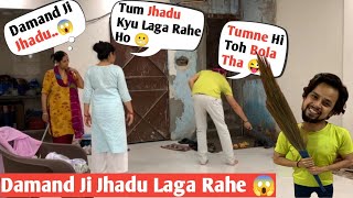 Pati Ne Apni Saas Se Biwi Ko Pitwaya 😝 II Prank On Wife 😜 II Jims Kash prank comedy funny viral [upl. by Corel515]