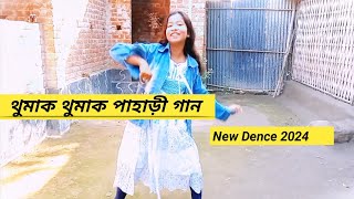 Gulabi Sharara। Thumak Thumak। Tiktok Viral Song।Hindi New Dance 2024 [upl. by Serafina]