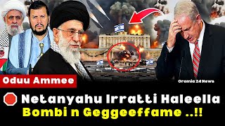 🔴 Oduu Ammee ‼️ Haleellaa Bombi Mana Netanyaho Irratti [upl. by Israel]