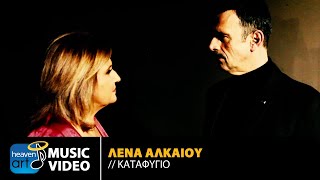 Λένα Αλκαίου  Καταφύγιο  Official Music Video HD [upl. by Sebastian]