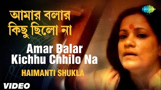 Amar Balar Kichhu Chhilo Na  Bengali Modern Song  Haimanti Shukla [upl. by Kred]