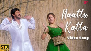 Naattu Katta Video Song  Gemini Movie Songs  4K Full HD  Vikram  SPB  Kiran Rathod  Bharadwaj [upl. by Oeram]