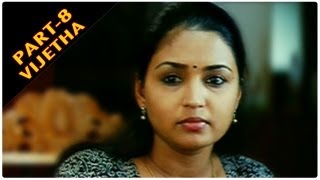 Vijetha Movie Part 8  HD  BharathGopika amp Gajala [upl. by Onfroi]