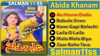 Balochi Song  Abida Khanam  Audio Juke Box [upl. by Zehcnas]