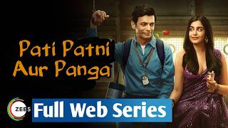 pati patni aur panga full movie  pati patni aur panga full web series  comedy drama web series [upl. by Akeret]