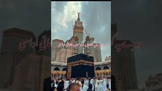 Ashkon ka meri aankh mein tufan utha Ho islamic video shorts Asif Iqbal [upl. by Belinda]