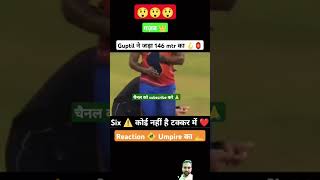 cricket cricketlover t20worldcup funny viratkohli dailyshorts [upl. by Weinstock]