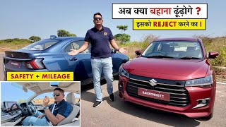 Driving All New Dzire  अब हर घर में खड़ी मिलेगी ये गाड़ी सिर्फ 68 लाख में [upl. by Llennej798]