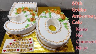 Golden Jubilee Celebration Cake 50th Golden Anniversary Cake Design kaisa Hai Comment mai Bataiye [upl. by Elyagiba]