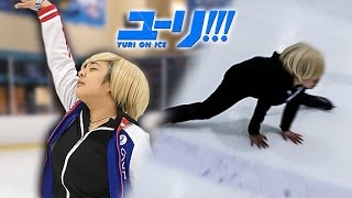 Attempting Yuri on Ice Figure Skating [upl. by Baker]