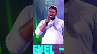 Ovinoy lyrics  Ki agun jolche buke  অভিনয় lyrics I গানে গানে সেরা  Level 2 [upl. by Leirea]