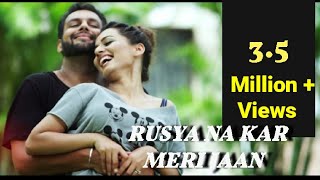 Rusya Na Kar Meri Jaan  Best Romantic Punjabi Songs 2018 [upl. by Odinevneib370]