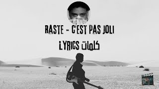 Raste  cest pas joli  Lyrics  Paroles كلمات  أنا وياك بيناتنا Histoire [upl. by Femmine]