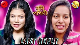 DiDi No 1 এ যাওয়ার জন্য এত কিছু 👿  Amusing Rii Vs Sumi  Last Reply To S Roy Lifestyle  TimTim [upl. by Ahsemot]