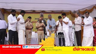 Karnataka Rajyotsava Celebration In Ballari  Bellary Belagayithu [upl. by Ycniuq602]