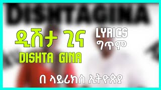 Akon Remix Dishta Gina fttarikuDishta Gina Remix [upl. by Arlin]