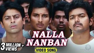 Nalla Nanban Tamil Video Song  Nanban  Na Muthukumar  Thalapathy Vijay Jiiva Srikanth [upl. by Fachan]