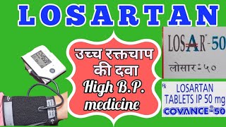 Losartan tablets  Losar tablet  Losartan potassium 50 mg tablets uses side effects [upl. by Bonny]