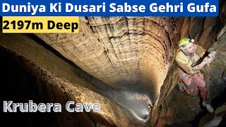 Dusari sabse Gehri Gufa  Krubera Cave  Nfs Knowledge [upl. by Alletniuq]