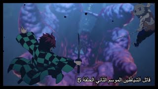 أفضل فصل لمانجا هنتر 395 [upl. by Eninej231]