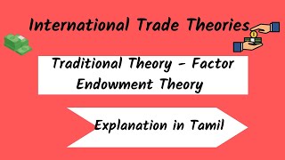 International Trade Theories  Factor endowment theory internationaltrade traditional HOtheory [upl. by Marduk885]