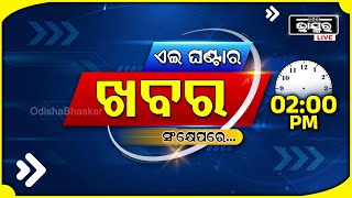 ଏହି ଘଣ୍ଟାର ଗୁରୁତ୍ୱପୂର୍ଣ୍ଣ ଖବର ସଂକ୍ଷେପରେ Headlines 2 PM  08th October 2024  Odisha Bhaskar [upl. by Unders]