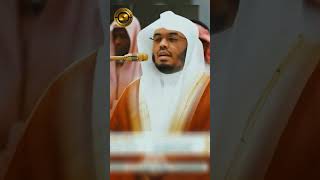 YASSER AL DOSARI 😭 POWER FULL AND EMOTIONAL RECITATIONS YASSERALDOSARIFANCLIUB duet یاسرallah [upl. by Aticnemrac178]