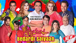 Bedardi Saiyaan  Stage Drama Trailer 2023  Qaiser Piya  Imran Shoki  Afreen comedy comedyvideo [upl. by Goulden699]