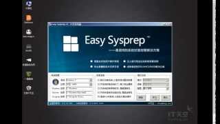 Testing Easy Sysprep 4 with windows 7 [upl. by Tiffi463]