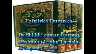 Tafsiirka Quranka by Sheikh Cumar Faaruuq Albaqarah 177188 [upl. by Awra484]