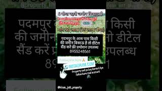 Property sell ya buy karne k liye follow me 🙏 viralvideo viralvideos viralnow viralchallenge [upl. by Dorreg546]