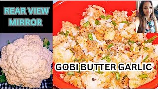 GOBI BUTTER GARLIC II ফুলকপি দিয়ে বানিয়ে নিন একদম নতুন ধরনের একটি খাবার। সবাই পছন্দ করবেই II [upl. by Santoro525]