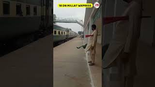 MILLAT EXPRESS SPEEDY VIEW I SHORT VIDEO I 18 DN MILLAT EXPRESS I KARACHI TO FAISALABAD TRAVELLING I [upl. by Salb211]