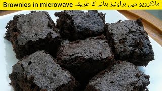 Brownie in microwave  How to make brownies without oven [upl. by Isbella176]