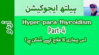 Hyperparathyroidism  Part4  Urdu  Prof Dr Javed Iqbal FAROOQI [upl. by Hal]