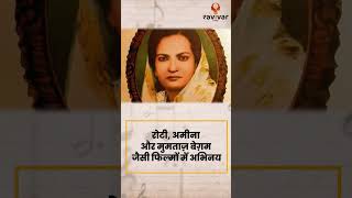 MallikaeGhazal Begum Akhtar The Heart of Indian Music  Begum Akhtar Ghazals  Classical Music [upl. by Anwahs]