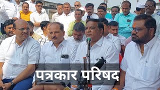 पालकमंत्री यांच्या समर्थकाकडून जनतेसाठी मुद्देवार सविस्तर खुलासा  SHARP NEWS [upl. by Salema]