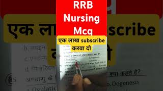 1 lakh subscribe karwa do  Rrb nursing mcq rrbmcqs rrb khansirlatest shorts lashcurry love [upl. by Lucias856]