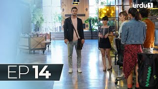 Jahan Tum Wahan Hum  Episode 14  Turkish Drama  Every where I Go  20 January 2024 [upl. by Hattie448]