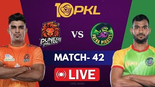 PKL Live  Pro Kabaddi Live  Puneri Paltan vs Patna Pirates Live  kabaddi Live  PKL 10 [upl. by Eidnar]