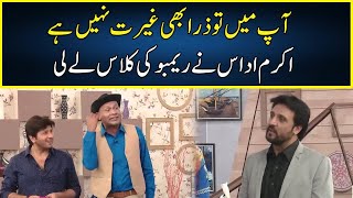 Akram Udas Nay Rambo Ki Class Lay Li  Sawaa Teen  Neo News  JR2P [upl. by Eceeryt123]