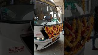 Trichy Madurai Cuddalore to Pampa Bus Services available SETC TNSTC Transport for ayyappa devotees [upl. by Aicilanna]