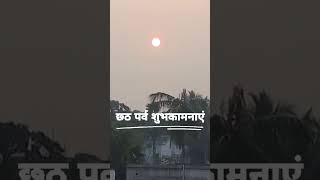 shortsvideo chhathpuja song🙏🙏maatrendingsong [upl. by Kenny]