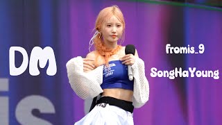 4K 240705 워터밤 2024 서울  프로미스나인 하영 DM 직캠  fromis9 HaYoung DM fancam  WATERBOMB 2024 SEOUL [upl. by Aiello]