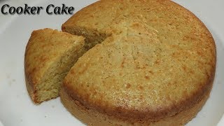 Cooker Cake Recipe  ಕುಕ್ಕರ್‌ ಕೇಕ್‌  Pressure Cooker Cake  Vanilla Cake in Cooker  Rekha Aduge [upl. by Ahsiekat547]