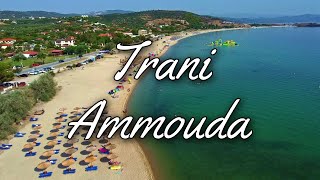 Trani Ammouda beach Ormos Panagias  Halkidiki 2021 [upl. by Hen345]